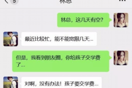 天水工资清欠服务